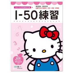 Hello Kitty讀尼采/SANRIO【城邦讀書花園】 歷史價格詳細信息