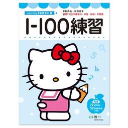 Hello Kitty讀尼采/SANRIO【城邦讀書花園】 歷史價格詳細信息