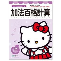 88格A5田字格硬筆書法紙初學者入門寫詩詞散文鋼筆練習紙加厚不洇【爆款特賣】 歷史價格詳細信息