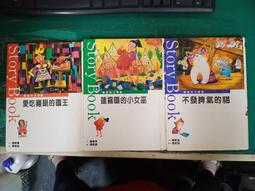 3本合售 童書繪本 曉明 穿長統靴的貓 泰迪熊和兔子 聖馬丁和小熊 精裝本 無劃記 P08 歷史價格詳細信息