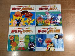 【二手書】徬徨之刃 東野圭吾 -萌物聚集地- 歷史價格詳細信息