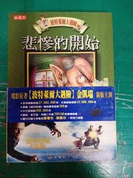 小妹 雷蒙 錢德勒 漫長的告別 大眠作者 臉譜 A02 歷史價格詳細信息