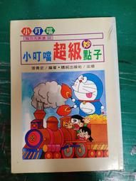 超級妙妙書DVD動畫聖誕組合  空中英語教室 歷史價格詳細信息