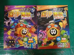 賽爾號陀螺玩具布萊克s版卡修斯雷伊男孩兒童戰鬥陀螺3歲4歲5 歷史價格詳細信息