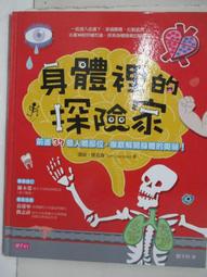 森林家族 森林探險小木屋 歷史價格詳細信息