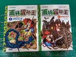 合售童書繪本 YoungNewton 少年牛頓 2018年5.7.10.11月164.166.169.170好頭腦D67 歷史價格詳細信息
