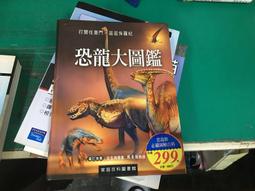恐龍大師食玩 日貨正版 海洋堂 暴龍 展示標本 擺飾 扭蛋盒玩 恐龍公仔 恐龍模型 轉蛋 盲盒 任你逛2307-21 歷史價格詳細信息