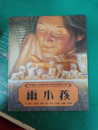 童書繪本 拉拉與我 笛米特.伊求 小魯 無劃記 H04 歷史價格詳細信息