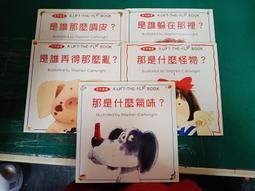 合售 童書繪本 少年童書 巧虎 小朋友巧連智 團體生活準備 2014年6.7月幼幼版 小小班 無劃記24R 歷史價格詳細信息