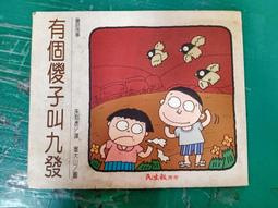 (J23) 全新 BZD 清秀甜美荷葉造型七分袖襯衫~(F)~99元起標~~ 歷史價格詳細信息