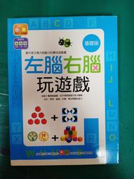 右腦覺醒：5步驟轉化，啟動幸福美好[二手書_良好]4444 TAAZE讀冊生活 歷史價格詳細信息