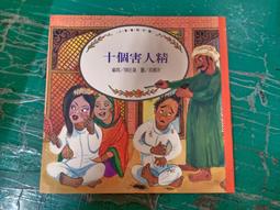 童書繪本 小魯動物園 山城之夏 注音版 小魯兒童成長小說 周姚萍著 天衛文化出版 無劃記 J133 歷史價格詳細信息