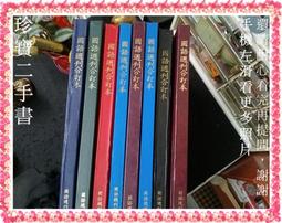 209-二手 黑色HP NB 331筆記型電腦(附電源線/滑鼠墊) 歷史價格詳細信息