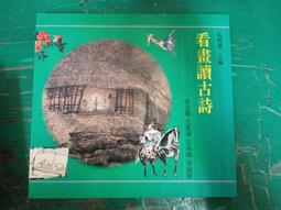 古部兒童拼圖100片寶寶益智力3到6歲男孩女孩平圖玩具甜品冰淇淋 歷史價格詳細信息