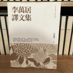 〈一字千金〉100 Contemporary Architects - 9780810936614 歷史價格詳細信息