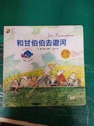 童書繪本 阿媽的油罐子(注音版) 李光福 著 張振松 圖 康軒.愛讀書屋 無劃記 E95 歷史價格詳細信息