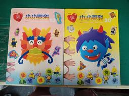 2本合售 漢譯東華當代英文法 上+下冊 楊景邁 主編 東華書局 微劃記 05T 歷史價格詳細信息