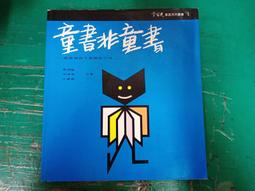 父母並非不愛你，卻又讓你傷痕累累的「隱性虐待」：如何療癒童年傷痕，走出原生家庭所給的痛苦情緒【金石堂】 歷史價格詳細信息