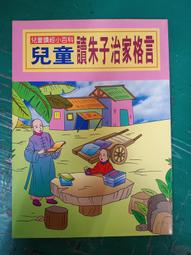 童書繪本 兒童恐龍大百科 Discovery kids 授權 小牛津 精裝本 無劃記 Z96 歷史價格詳細信息