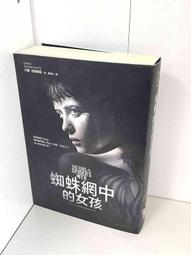 【大衛滿360免運】【8成新】中國創作童話 1~30(缺15)_合售_精裝書 #無釘章【MC1160】 歷史價格詳細信息