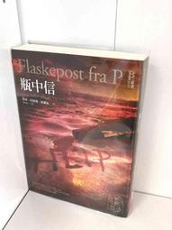 ????瓶中信 #碧璽碎石 #銀白k 歷史價格詳細信息
