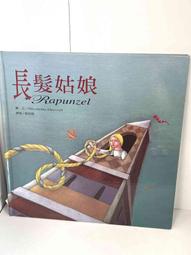 長髮姑娘[二手書_良好]3444 TAAZE讀冊生活 歷史價格詳細信息