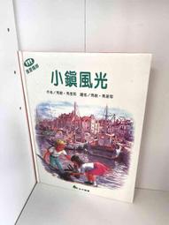 8成新  小天 P18 筆電架 筆電支架 筆電平板架 散熱支架 可摺叠收納 加厚支撐 打字不晃 支援18吋以内 歷史價格詳細信息