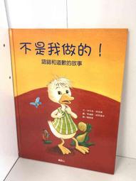 我不是故意的！成人也有ADHD：專業ADHD醫師陪你解決各種困擾，找回穩定的生活方式（附成人ADHD症狀【金石堂】 歷史價格詳細信息