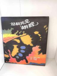 我是大衛 / 安娜．洪 / 宇宙光 (送信到哥本哈根)原著小說 歷史價格詳細信息
