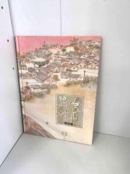 衛莊新款便攜可愛帶蓋密封硯臺文房四寶防漏墨免洗硯池墨盤墨碟塑料筆擱墨盒成人初學者學生兒童毛筆書法專用 歷史價格詳細信息