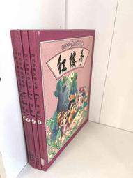 四大名著《紅樓夢大觀園》1000片國風拼圖成人減壓國潮玩具 歷史價格詳細信息