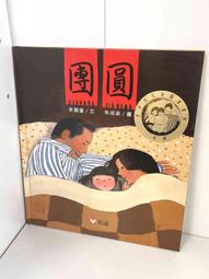 【大衛滿360免運】【9成新】工作者每天精進1%的持續成長思維_曾國棟【HA1354】 歷史價格詳細信息