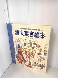 免運 9成新(詳見內文) Good and Bad Ghosts 好鬼難尋 幽靈棋 正版益智桌上遊戲 歷史價格詳細信息