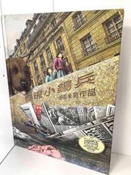 【大衛滿360免運】【8成新】發現科學 親近植物【P-BU1154】 歷史價格詳細信息