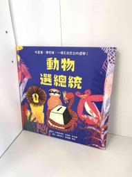 【大衛滿360免運】【9成新】工作者每天精進1%的持續成長思維_曾國棟【HA1354】 歷史價格詳細信息