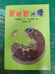 J8-7《好書321KB》希修斯之船+S小說專屬配件/V.M.石察卡/國外翻譯小說 歷史價格詳細信息