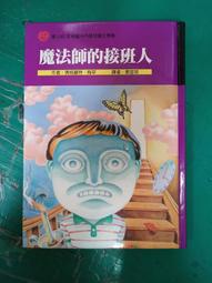 【小梅】魔戒魔戒周邊飾品護戒隊標誌樹葉胸針別針項鏈兩用特價 歷史價格詳細信息