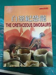 童書繪本 國際安徒生大獎精選 大雪 莫里斯桑達克 城邦 精裝本 無劃記I216 歷史價格詳細信息