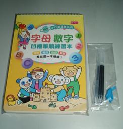 未使用蠟筆小新吊飾 蠟筆小新鑰匙圈 可愛卡通鑰匙扣動漫卡漫造型鑰匙圈包包掛件書包吊飾 歷史價格詳細信息