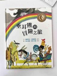 熊的新故事/蘿拉．邦廷【城邦讀書花園】 歷史價格詳細信息