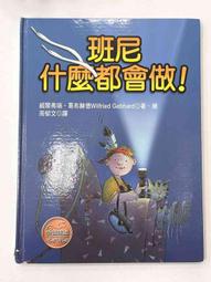 【】成都大運會蓉寶吉祥物熊玩偶立體掛件鑰匙扣 歷史價格詳細信息