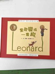一隻狗的遺囑/The Last Will and Testament of an Extremely Distinguished Dog/尤金．歐尼爾/Eugene O'Neill/繪者:李瑾倫 eslite誠品 歷史價格詳細信息