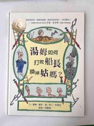 【大衛滿360免運】【8成新】長路漫漫【P-AU1004】 歷史價格詳細信息