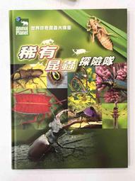 【免運】昆侖仙宗《劉師培中講道集成》1&mdash;4冊  中醫 醫學 醫術 養生JY 歷史價格詳細信息