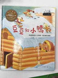 新和 豆腐砂，小顆粒2mm，大包裝/量販包，12KG 歷史價格詳細信息