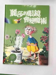 【】成都大運會蓉寶吉祥物熊玩偶立體掛件鑰匙扣 歷史價格詳細信息
