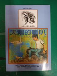 【完美世界】天怒神罰-V136-服務端後台-GM-工具-架設教學 歷史價格詳細信息