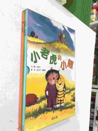 【3系列】和合本聖經(十架鴿子) 聖經/和合本/雙拼皮面/拉鏈金邊/紅字版/小巧型 歷史價格詳細信息