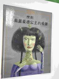 蒙古公主帽 蒙古帽 特價一頂239元 拍照.尾牙造型.大人小朋友都可戴 限寄台灣本島免運費 歷史價格詳細信息
