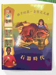 大地的孩子-小石虎返家之路[DVD] 歷史價格詳細信息